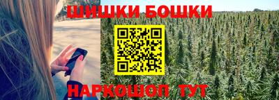 каннабис Камышлов