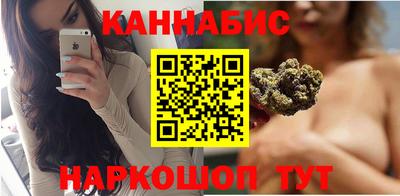 каннабис Камышлов