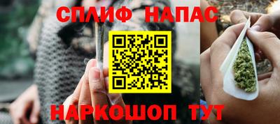 альфа пвп VHQ Кунгур