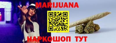 каннабис Камышлов