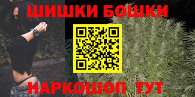 каннабис Камышлов