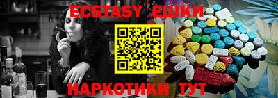 стафф Кандалакша