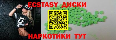 каннабис Камышлов