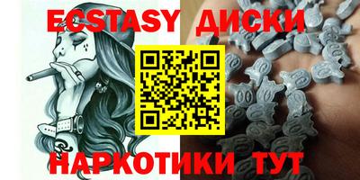 каннабис Камышлов