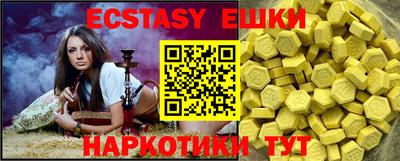 каннабис Камышлов