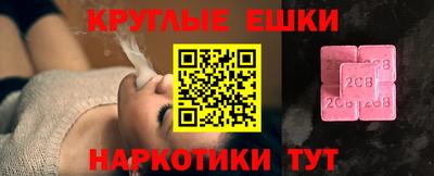 стафф Кандалакша