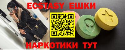 каннабис Камышлов