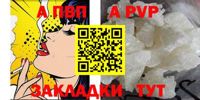 стафф Кандалакша
