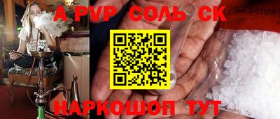 винт Кулебаки