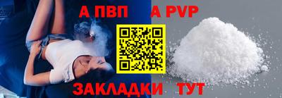 мяу мяу мука Канаш