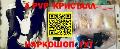 стафф Кандалакша