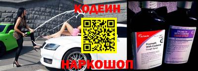 стафф Кандалакша