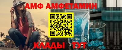 стафф Кандалакша