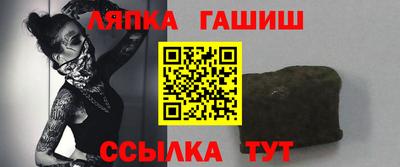 стафф Кандалакша