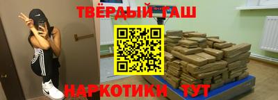 каннабис Кумертау