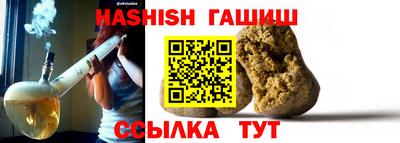 стафф Кандалакша