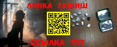 мяу мяу мука Канаш