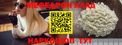 мяу мяу мука Канаш