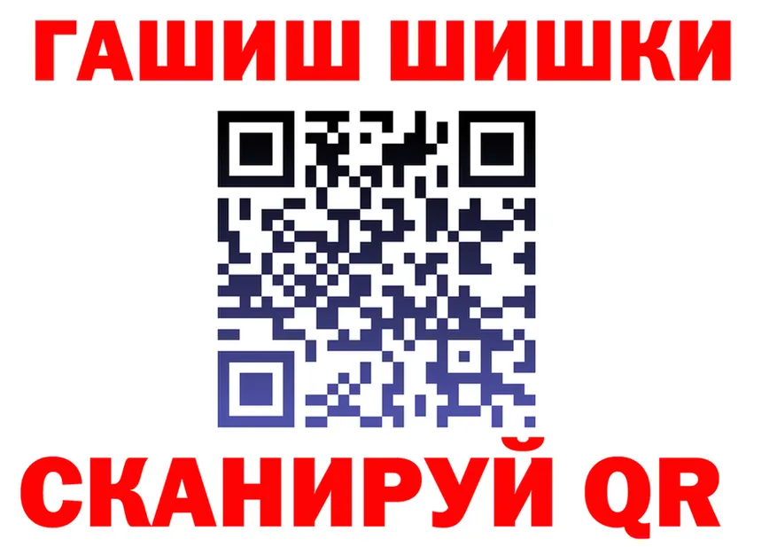 АМФ VHQ ССЫЛКА площадка hydra Туапсе