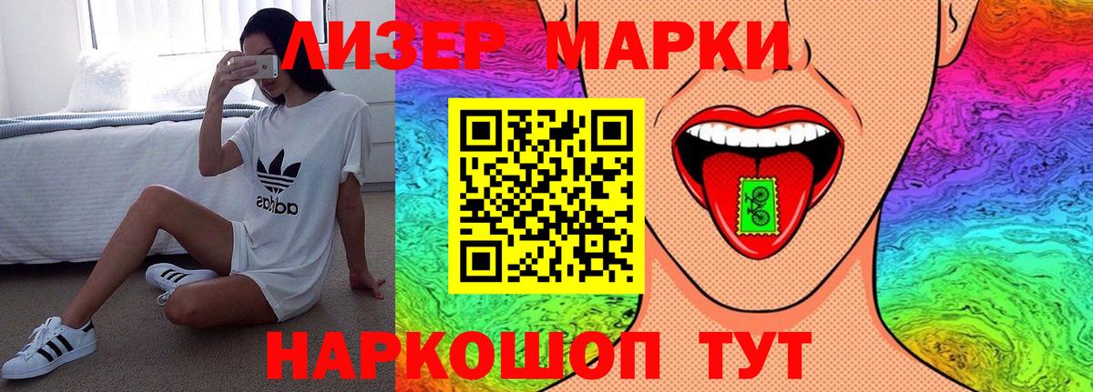 Меф МЯУ МЯУ кристаллы  Туапсе  Кокаин  Амфетамин кристаллы  NBOMe  Alpha PVP СОЛЬ кристаллы  Вход с VPN  Экстази  ГАШИШ  Каннабис  Кокаин 
