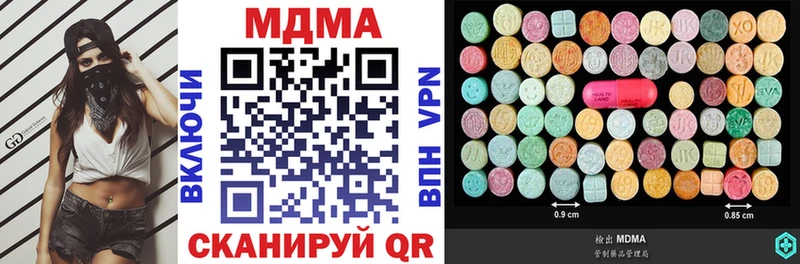 MDMA молли  купить наркотик  Туапсе 