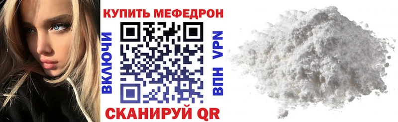 Мефедрон 4 MMC  купить наркотик  KRAKEN   Туапсе 