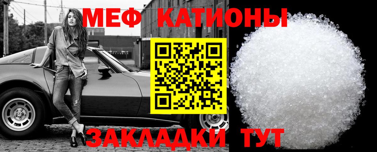 МЕФ  Туапсе