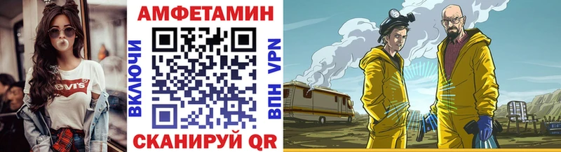 мориарти как зайти  Туапсе  МЕТАМФЕТАМИН кристалл 