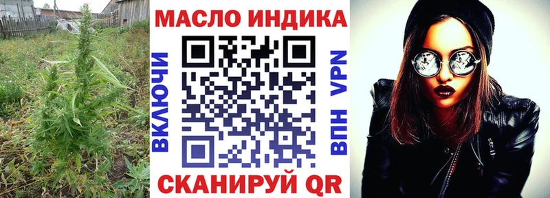 дарк нет как зайти blacksprut как зайти Туапсе Дистиллят ТГК THC oil