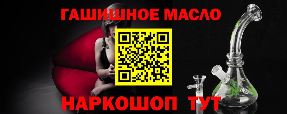 наркота  Вход с VPN  Туапсе  ТГК вейп 