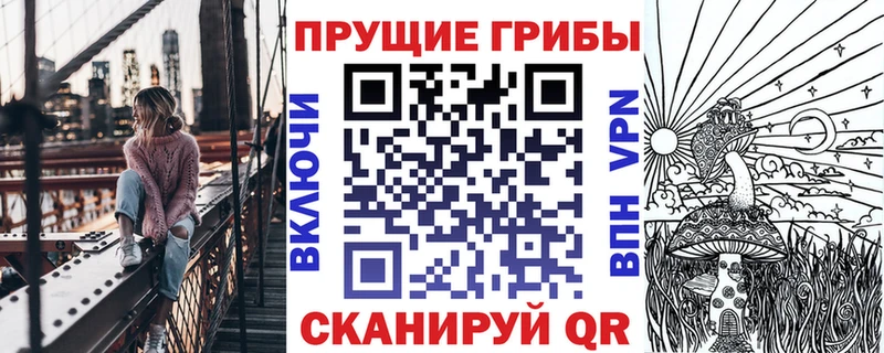 hydra зеркало  Туапсе  Псилоцибиновые грибы прущие грибы  где можно купить  