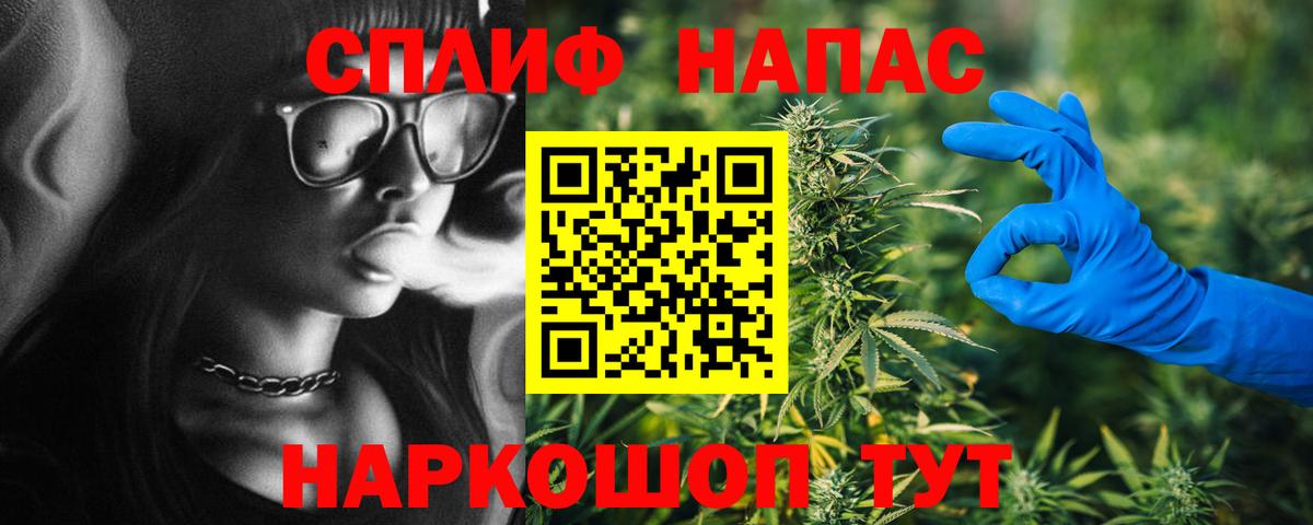 Бошки Шишки VHQ  Вход с VPN  Туапсе  Конопля MAZAR  Шишки марихуана гибрид 